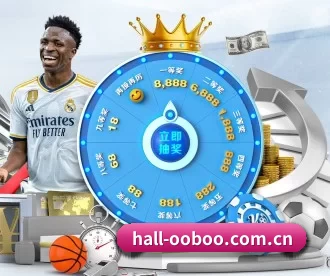 hall-ooboo.com.cn APP 深度功能